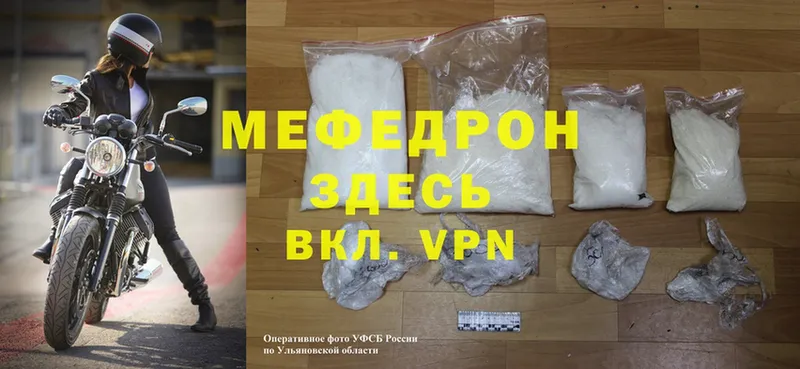 закладка  Гагарин  сайты даркнета Telegram  Меф mephedrone  hydra ТОР 